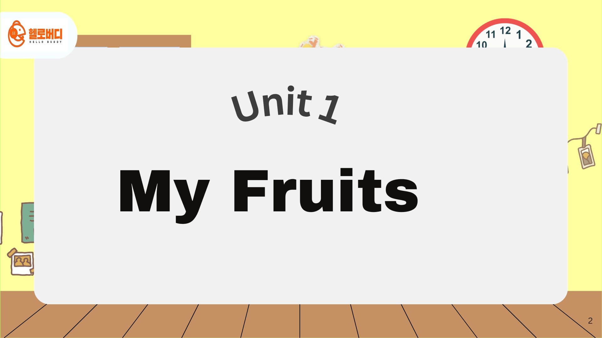 My Fruits