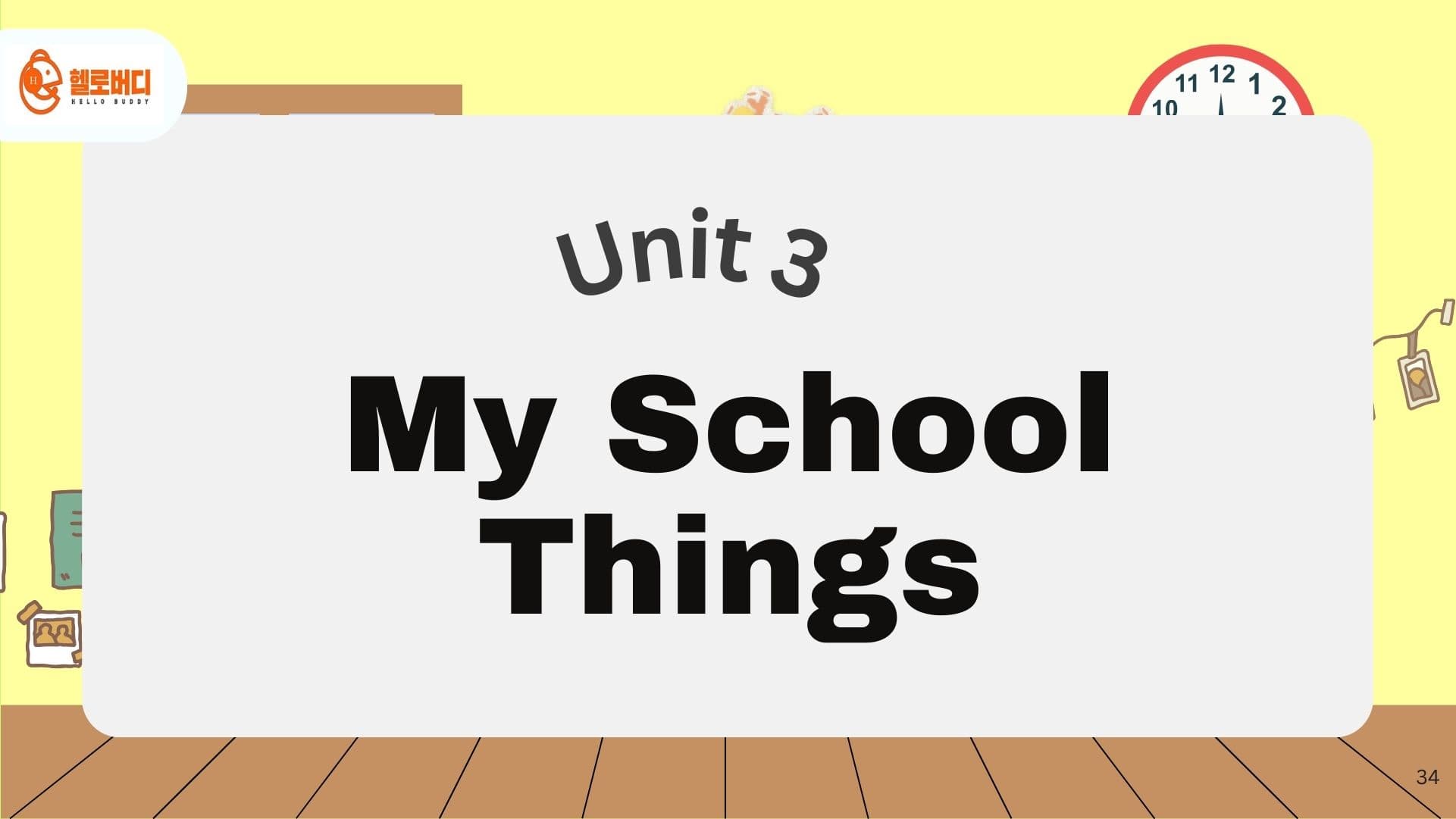 My School Things